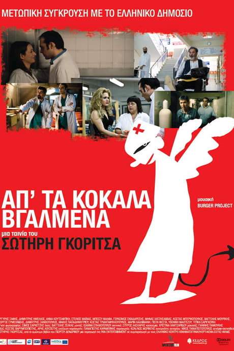 Welcome to ’All Saints